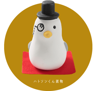 ハトソンくん置物