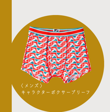 100周年特別企画 イトーヨーカドー100周年
