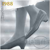 1988