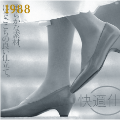 1988