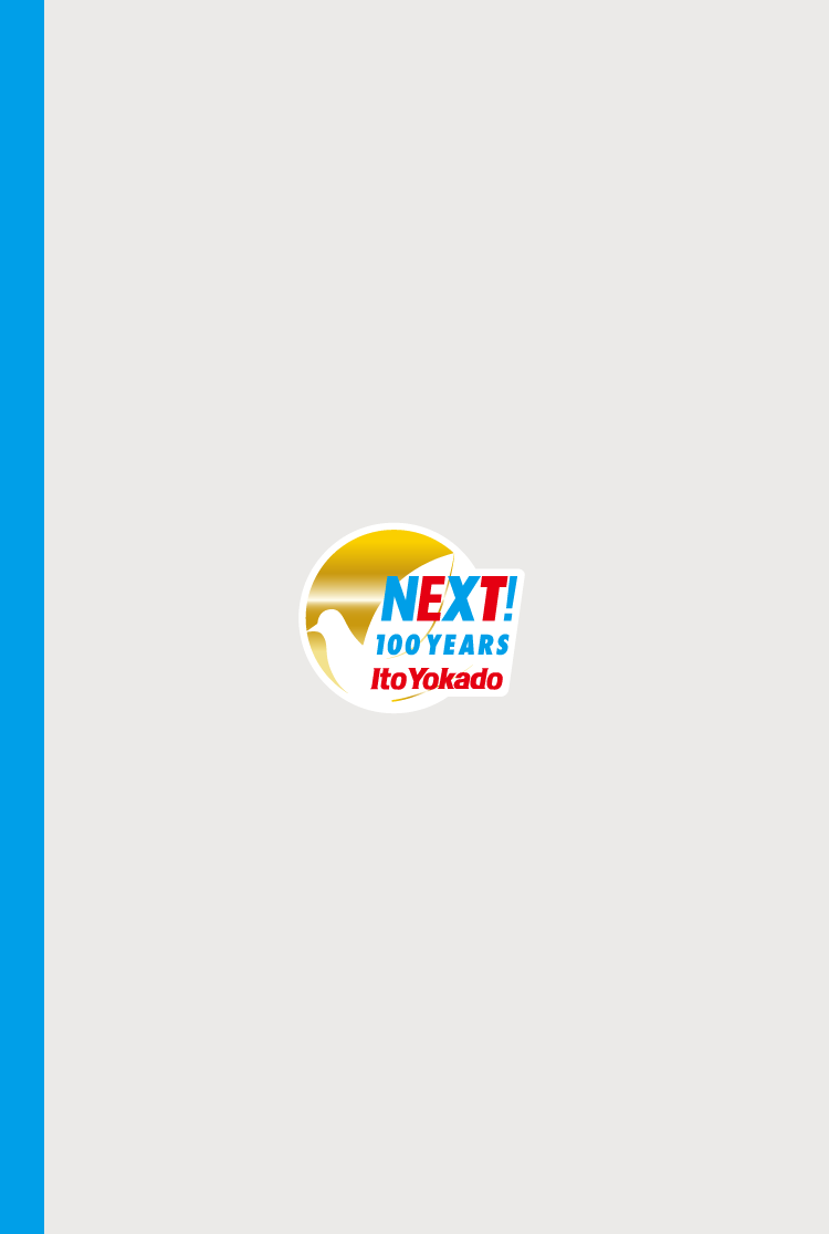 NEXT! 100YEARS ItoYokado