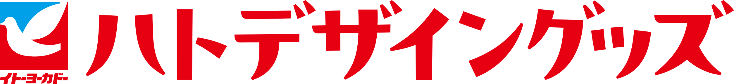 ハトデザイングッズ