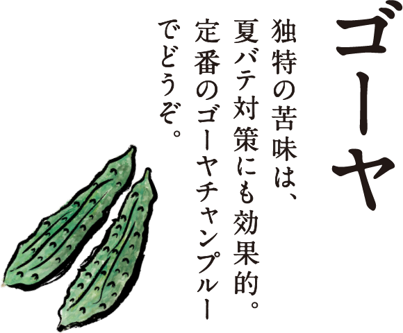 二十四の季節をおもてなし イトーヨーカドー 二十四の季節をおもてなし イトーヨーカドー