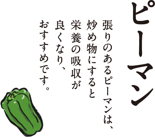 二十四の季節をおもてなし イトーヨーカドー 二十四の季節をおもてなし イトーヨーカドー