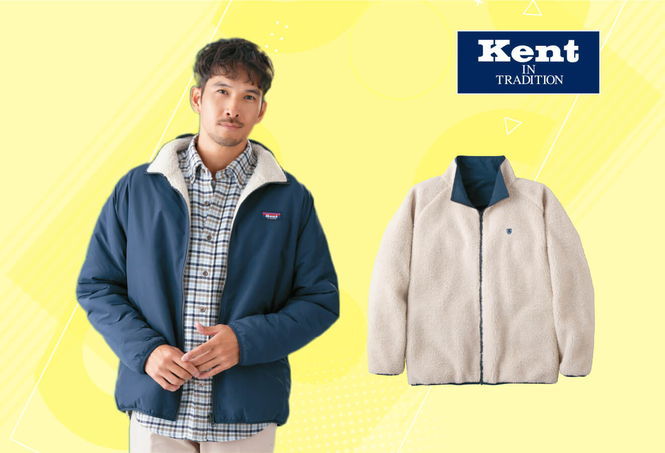 リバーシブルフルジップアウター