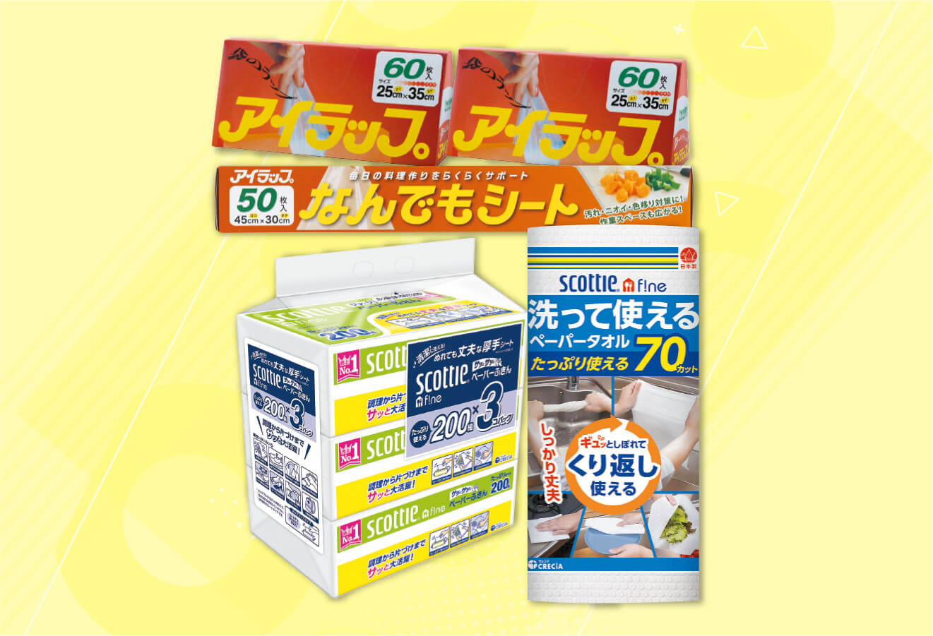キッチン周り時短・簡便5点セット（アイラップ（60枚入）×2コ、なんでもシート、サッとサッと200組3コパック、洗って使えるペーパータオル）