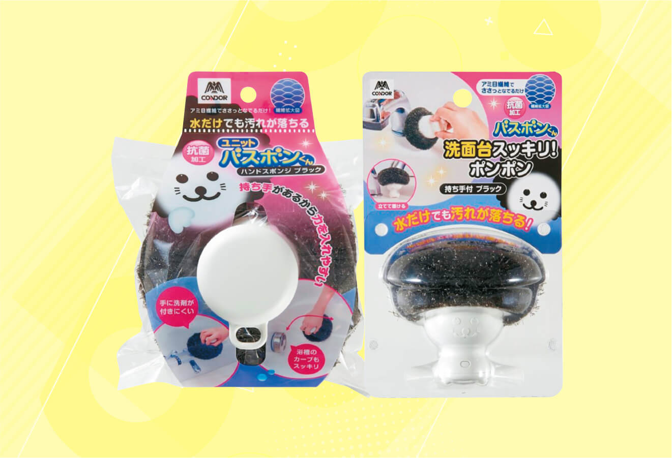 ブラックバスボンくん・抗菌ハンドスポンジ・抗菌洗面台スッキリボンボン持ち手付