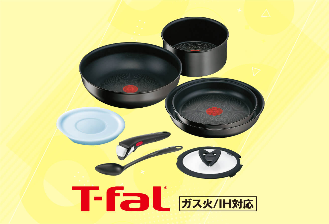 T-fal インジニオ・ネオIHブラックチタニウム・アンリミテッドセット8