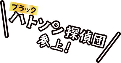 ブラックフライデー イトーヨーカドー ブラックフライデー イトーヨーカドー