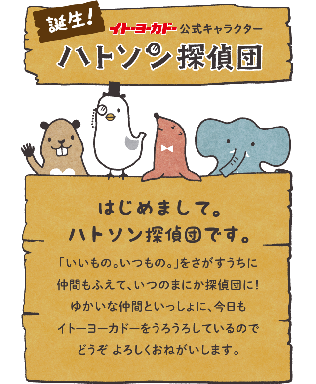 100 鳩 キャラクター 最高の画像漫画