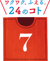 7