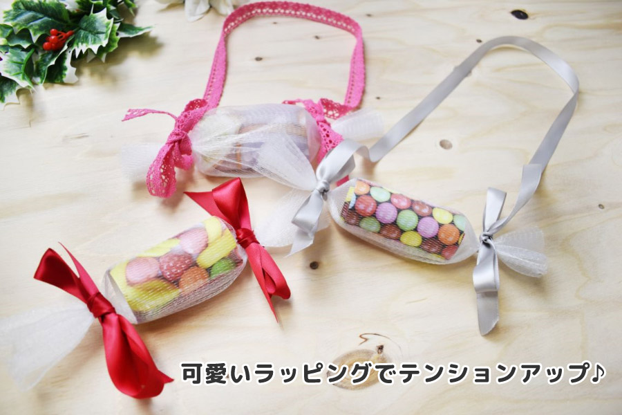 心を込めた手作りラッピングで大切な人をもっと喜ばせよう♪