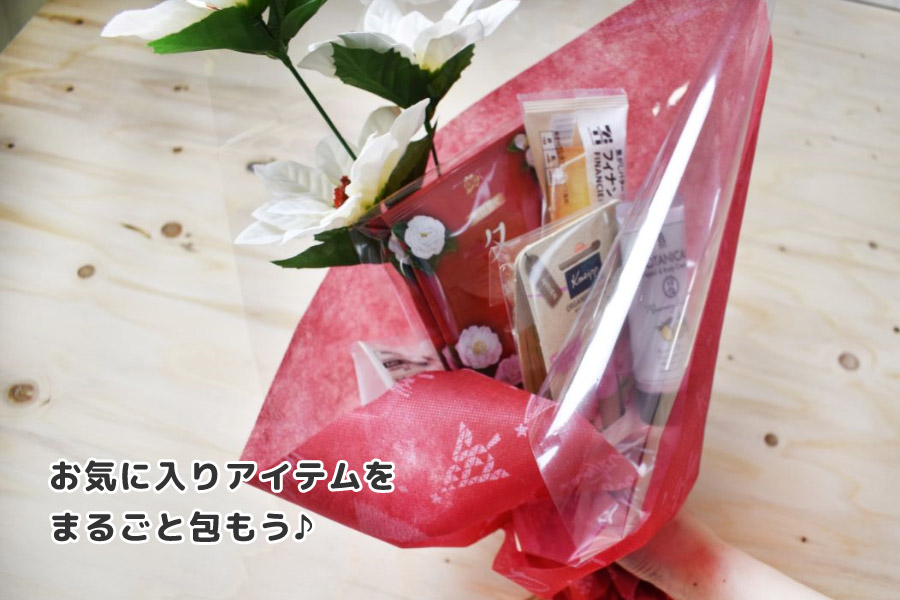 心を込めた手作りラッピングで大切な人をもっと喜ばせよう♪