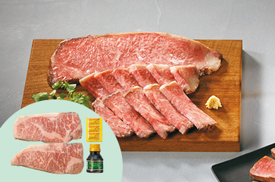 お肉屋さんのこだわり黒毛和牛 サーロインローストビーフ(150g×2枚)