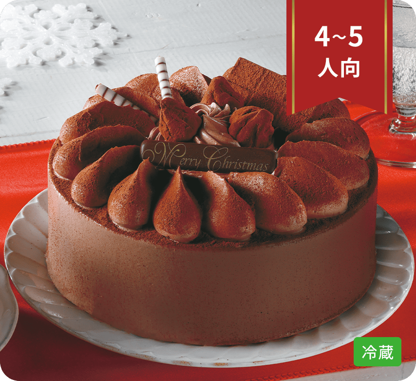 ガトーショコラ5号