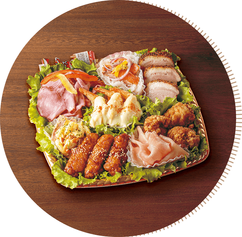 食卓華やぐ！ごちそう冷製オードブルS