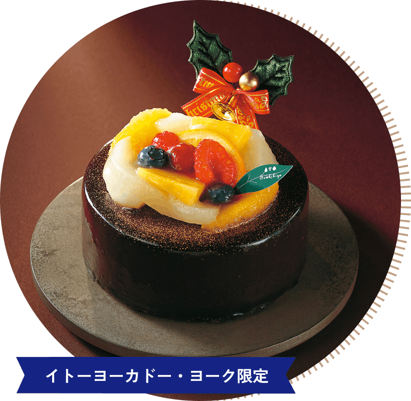 クリスマスチョコレートムース 4号
