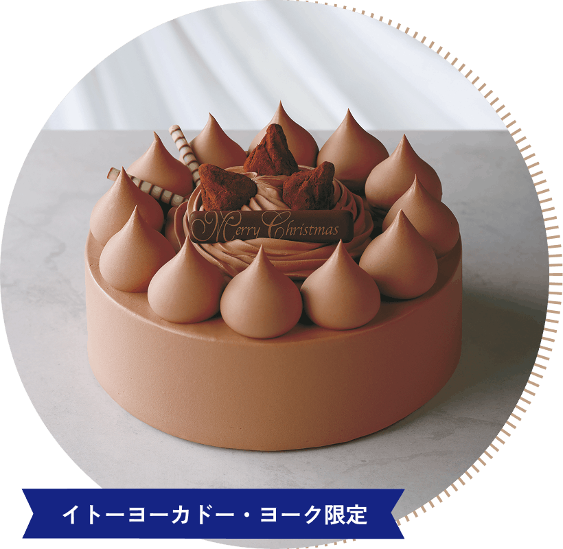 ガトーショコラ(4号・5号)