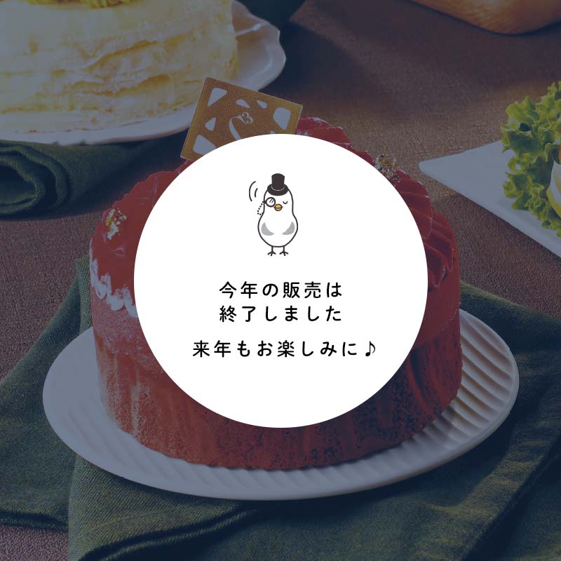 21クリスマス イトーヨーカドー 21クリスマス イトーヨーカドー