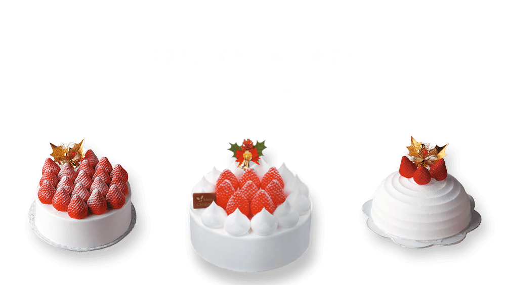 21クリスマス イトーヨーカドー