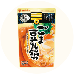 ミツカン「〆まで美味しい ごま豆乳鍋つゆ」