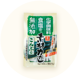 リケン「素材力だし こんぶだし」