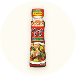 味の素「CooK Do オイスターソース」