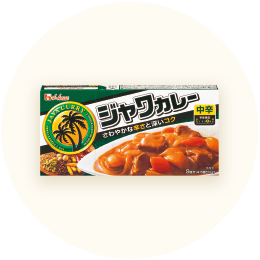 ハウス「ジャワカレー 中辛」