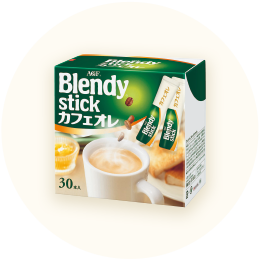 AGF「ブレンディ スティック カフェオレ」
