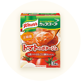 クノールカップスープ「完熟トマトまるごと1個分使ったポタージュ」