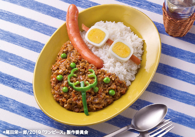 ウソップのそげキーマカレー