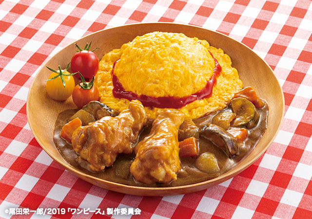 ルフィの柔らかお肉のオムカレー