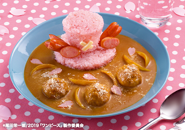 チョッパーのランブルボール 桜カレー イトーヨーカドーのクッキングサポート