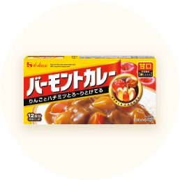 ハウス「バーモントカレー甘口」