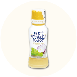 キユーピー「オリーブオイル&オニオン ドレッシング」