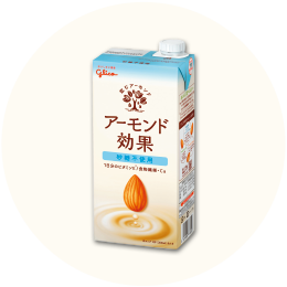 グリコ「アーモンド効果(砂糖不使用)」