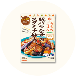 キッコーマン うちのごはん「おそうざいの素 豚バラなすのスタミナ炒め」