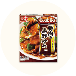 味の素 「Cook Do 豚肉の黒酢炒め用」