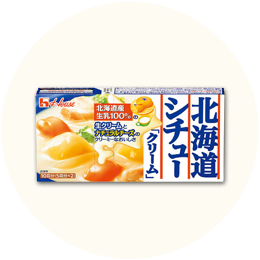 ハウス「北海道シチュー＜クリーム＞」