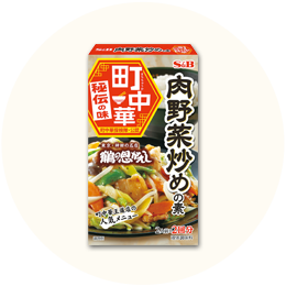 エスビー食品「町中華 肉野菜炒めの素」