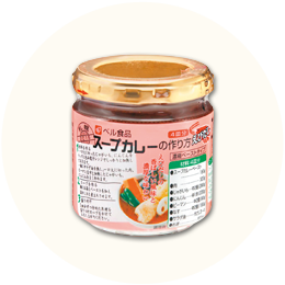 ベル食品「スープカレーの作り方 えびだし」