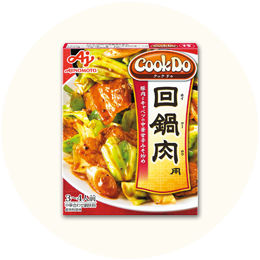 CookDo「回鍋肉用」