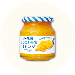 アヲハタ「まるごと果実 オレンジ」