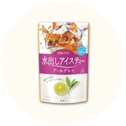 三井農林「日東紅茶 水出しアイスティー アールグレイ」