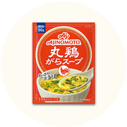 味の素「丸鶏がらスープ」