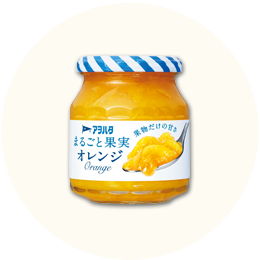 アヲハタ「まるごと果実 オレンジ」