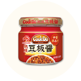 「Cook DoⓇ」熟成豆板醤