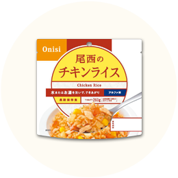 尾西食品「尾西 チキンライス」