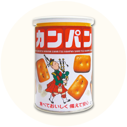 三立製菓「缶入カンパン」