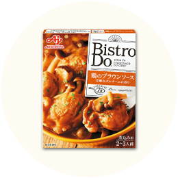 AJINOMOTO「Bistro Do鶏のブラウンソース煮込み用」